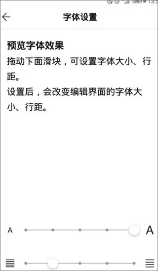 wps便签历史版本