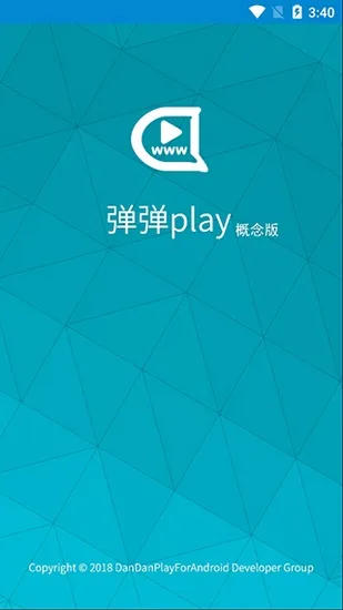 弹弹play概念版最新版