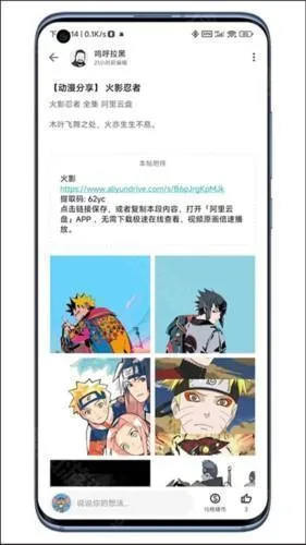 奇妙应用最新版