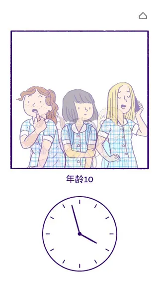 弗洛伦斯手游
