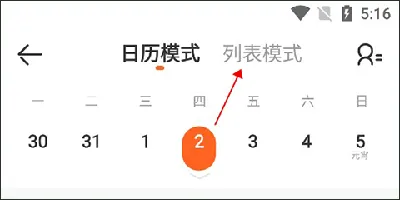 VIPKID英语教学
