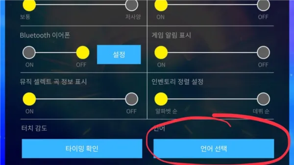 superstar jyp韩服