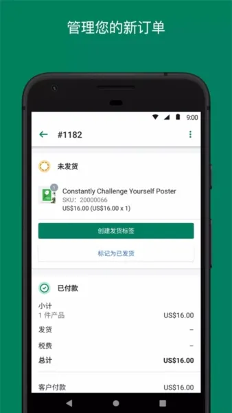 Shopify