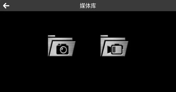 FPV dragon无人机app