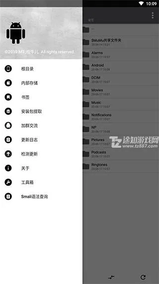 np管理器3.0.97
