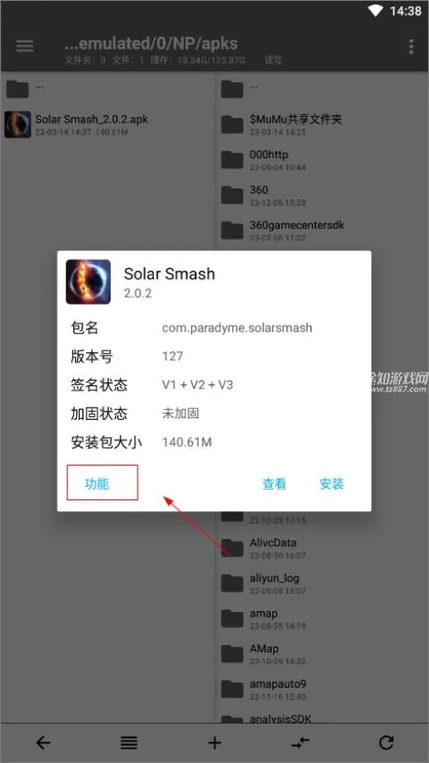 np管理器3.0.97