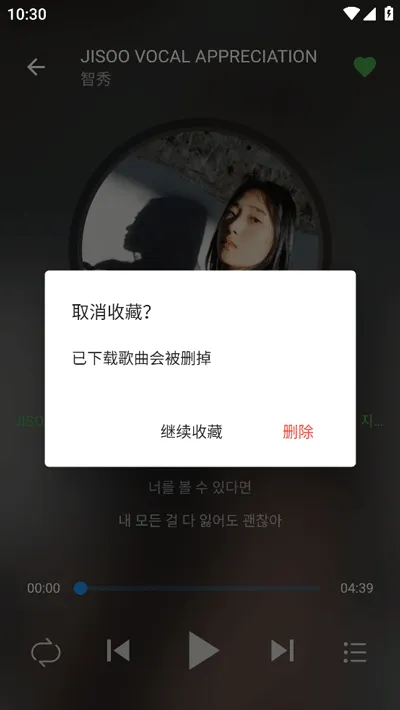 蛋播音乐纯净版