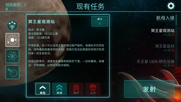 2112塔防生存无限金币版