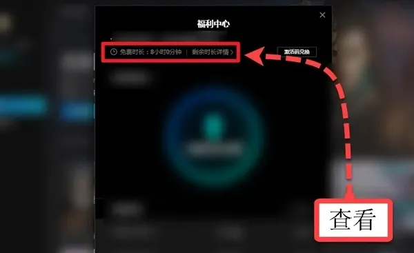 Start云游戏