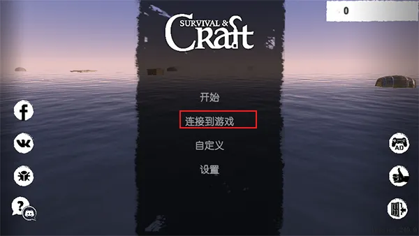 孤舟求生双人联机版