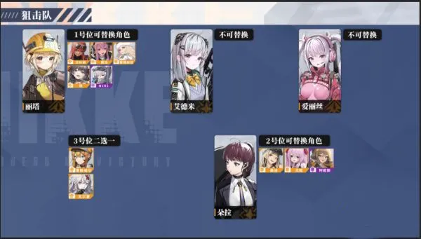 妮姬胜利女神日服