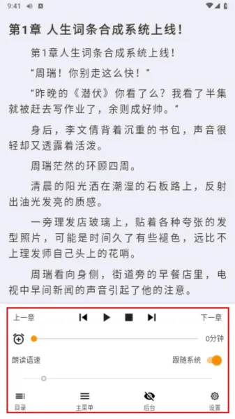 爱下电子书
