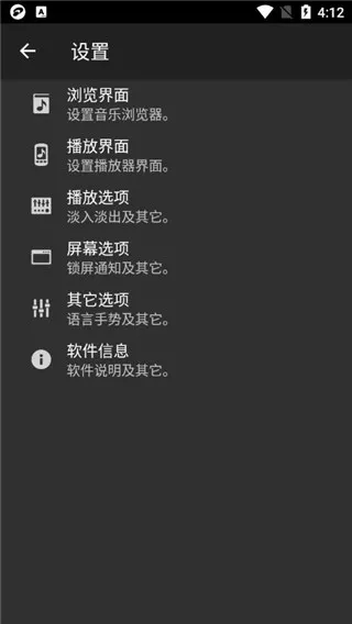 jetaudio plus中文版