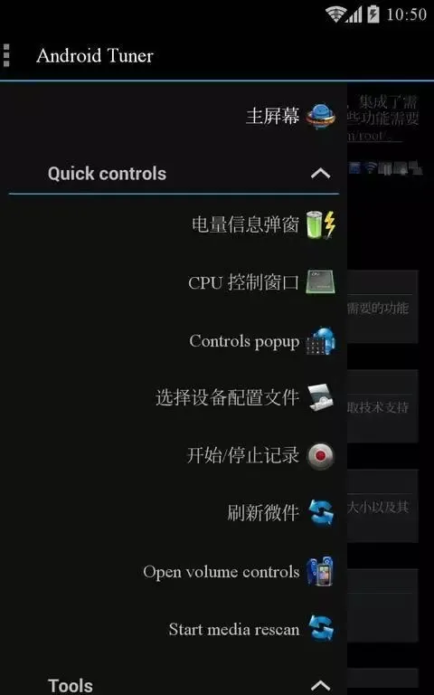 3C Toolbox pro专业解锁版