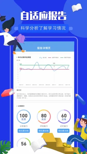 勾勾教学