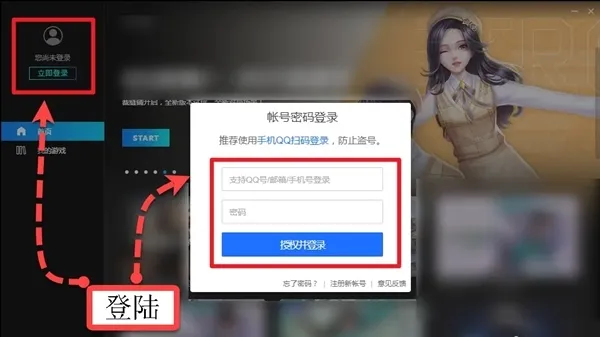 Start云游戏