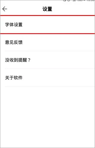 wps便签历史版本