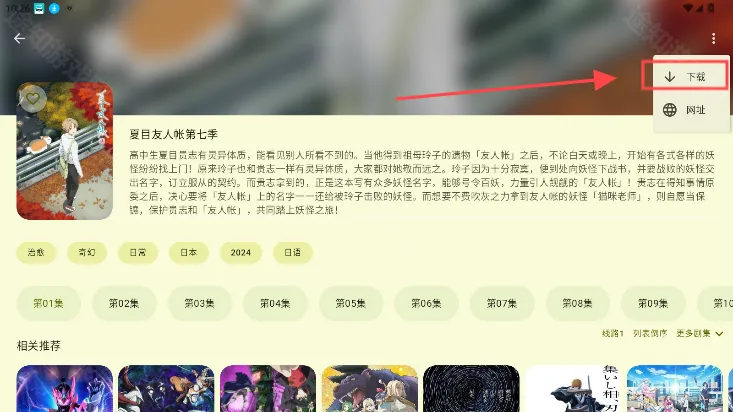 cutme三国杀语音小工具