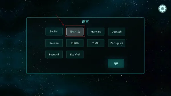 2112塔防生存无限金币版
