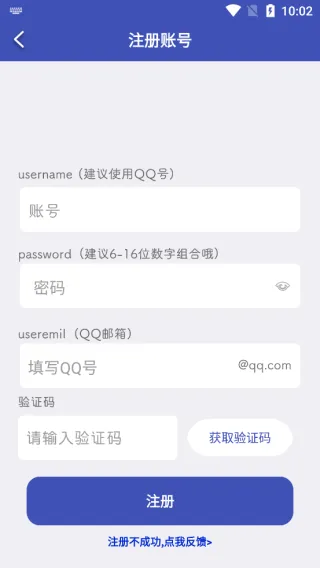 fps准星助手免费版