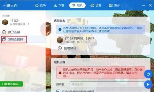 pcl2启动器爱发电