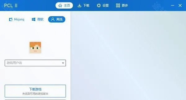 pcl2启动器爱发电