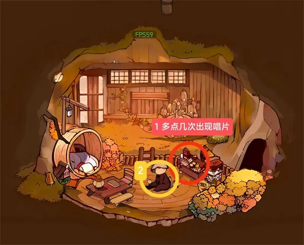 vein游戏中文版