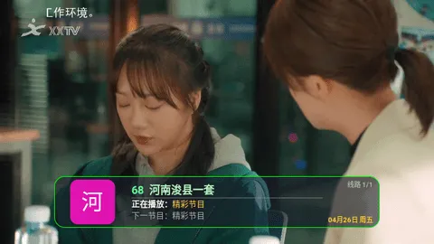 壁虎电视