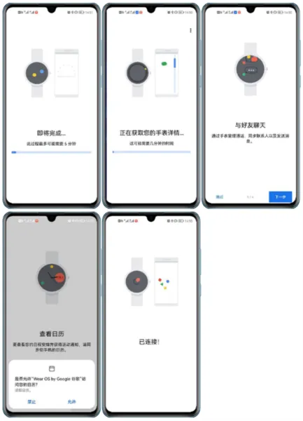 WearOSbyGoogle