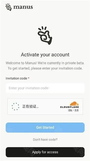 manus ai手机版