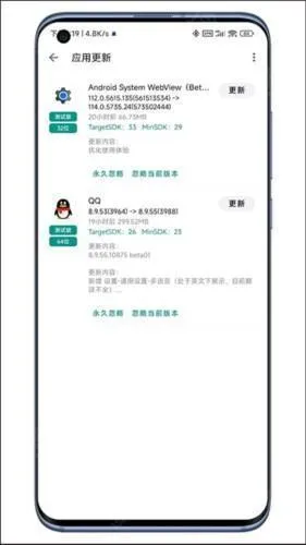 奇妙应用最新版