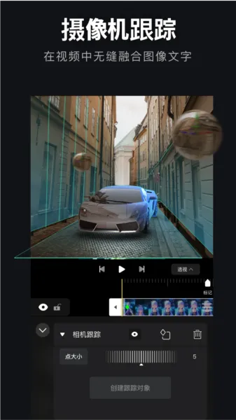3D魔秀