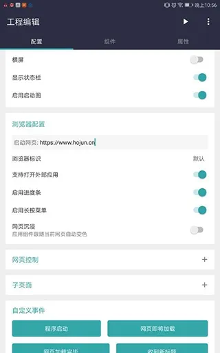 Fusion App