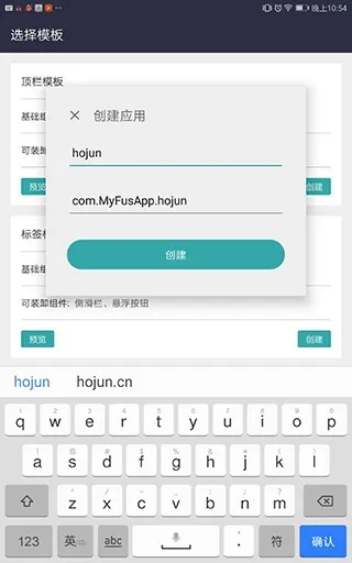 Fusion App