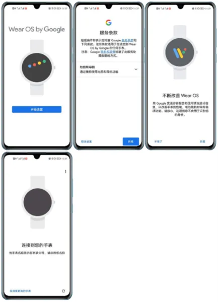 WearOSbyGoogle