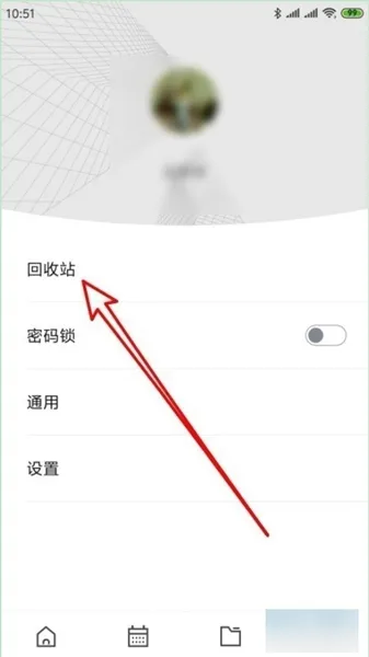 wps便签历史版本