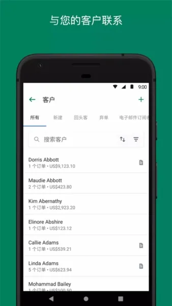 Shopify