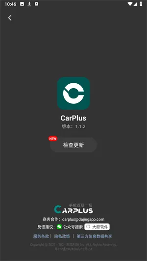 cycplus
