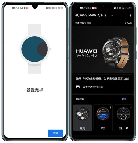 WearOSbyGoogle