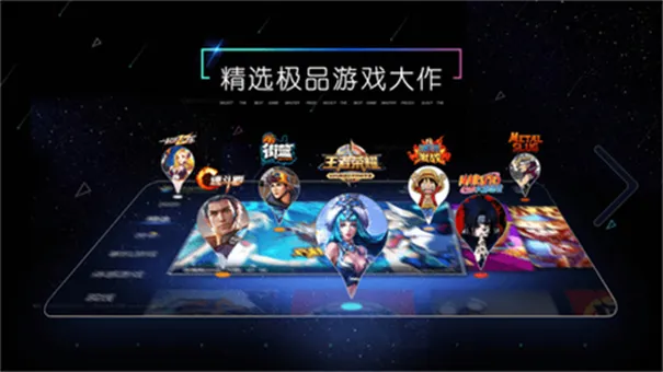 小y游戏厅TV版