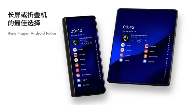 Niagara Launcher高级版