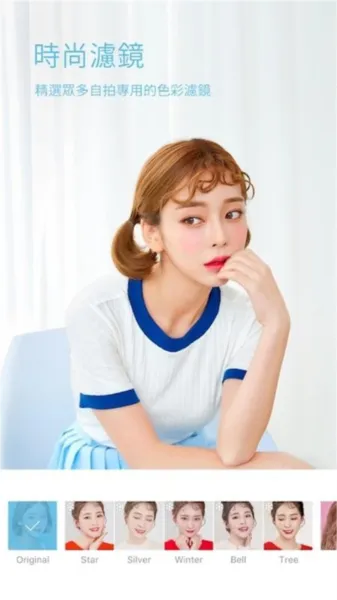 Face美颜相机