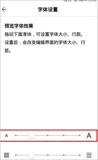 wps便签历史版本