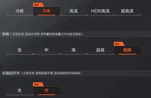 暗区突围画质助手无任务