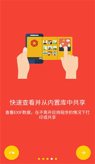 CameraFV5旧版