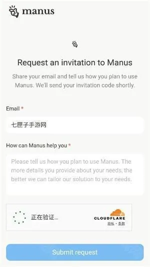 manus ai手机版