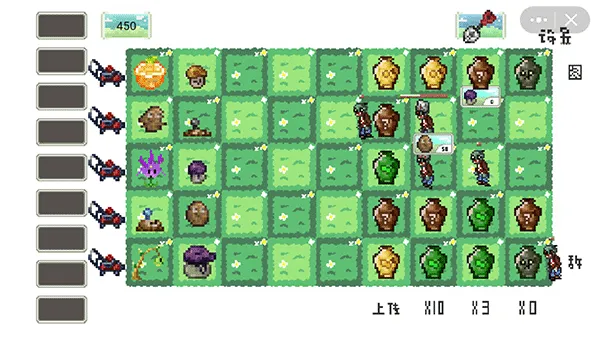 pvz rouge中文版