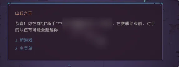 暴君的游戏无限金币版