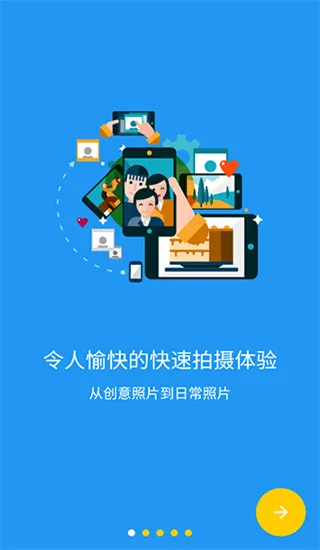 CameraFV5旧版