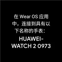 WearOSbyGoogle